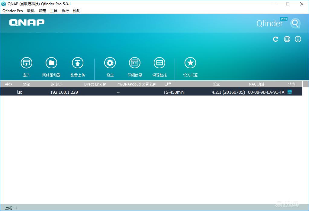 网盘使用方法和技巧新手,网盘使用方法和技巧