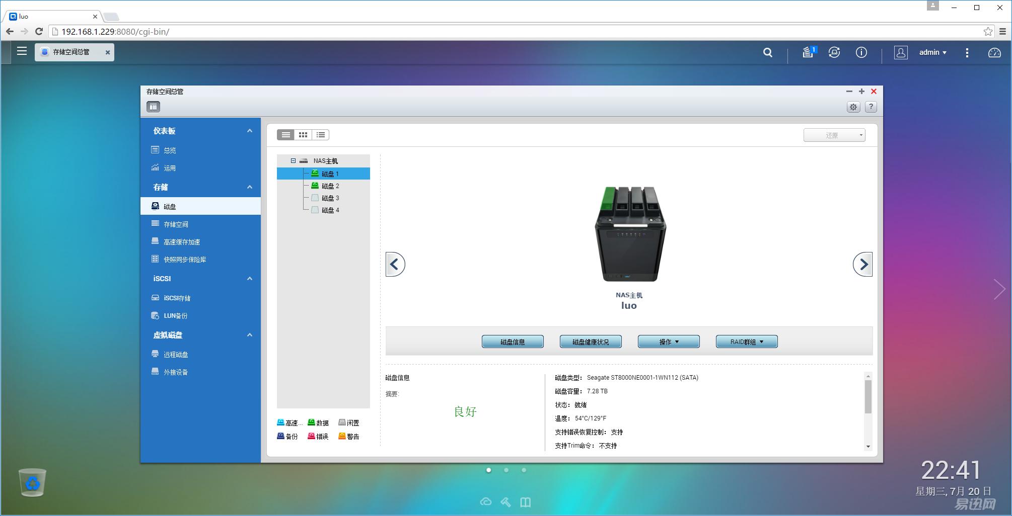 网盘使用方法和技巧新手,网盘使用方法和技巧
