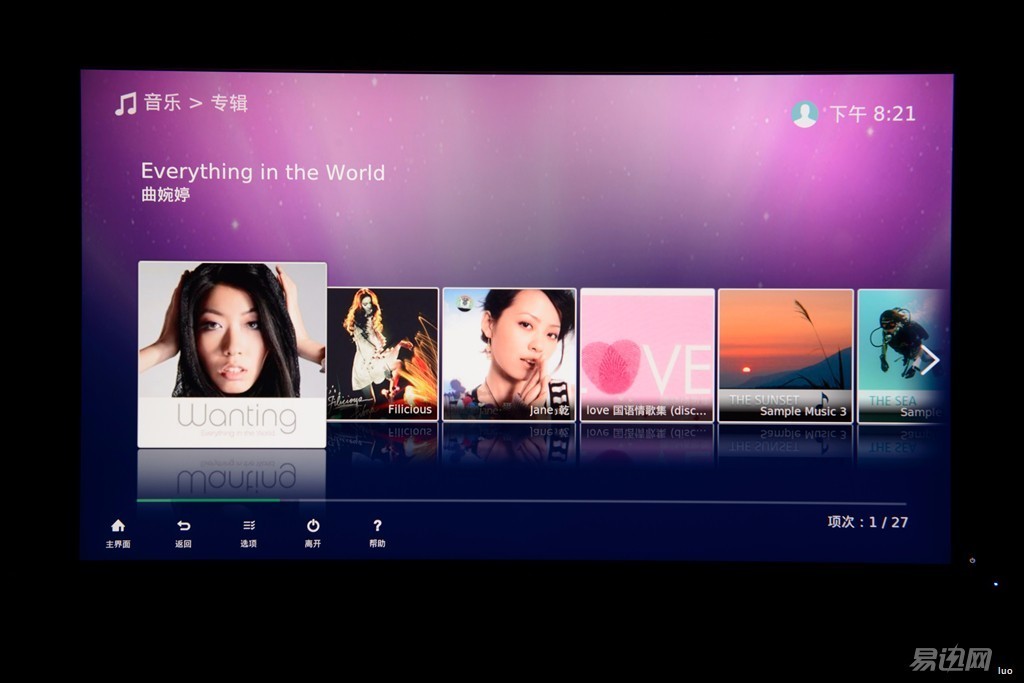 网盘使用方法和技巧新手,网盘使用方法和技巧