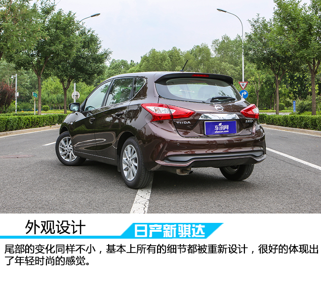 以崭新的面貌示人,日产新骐达智行版沉浸式体验