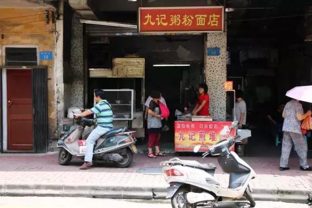 老味道，不吃咸煎饼的九记是一番怎么样的体验?