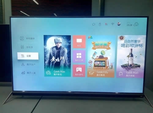 创维g7d和海信u7k哪个好,创维g7值不值得买