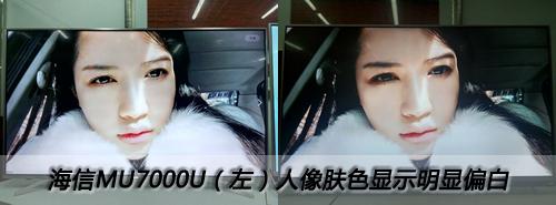 创维g7d和海信u7k哪个好,创维g7值不值得买