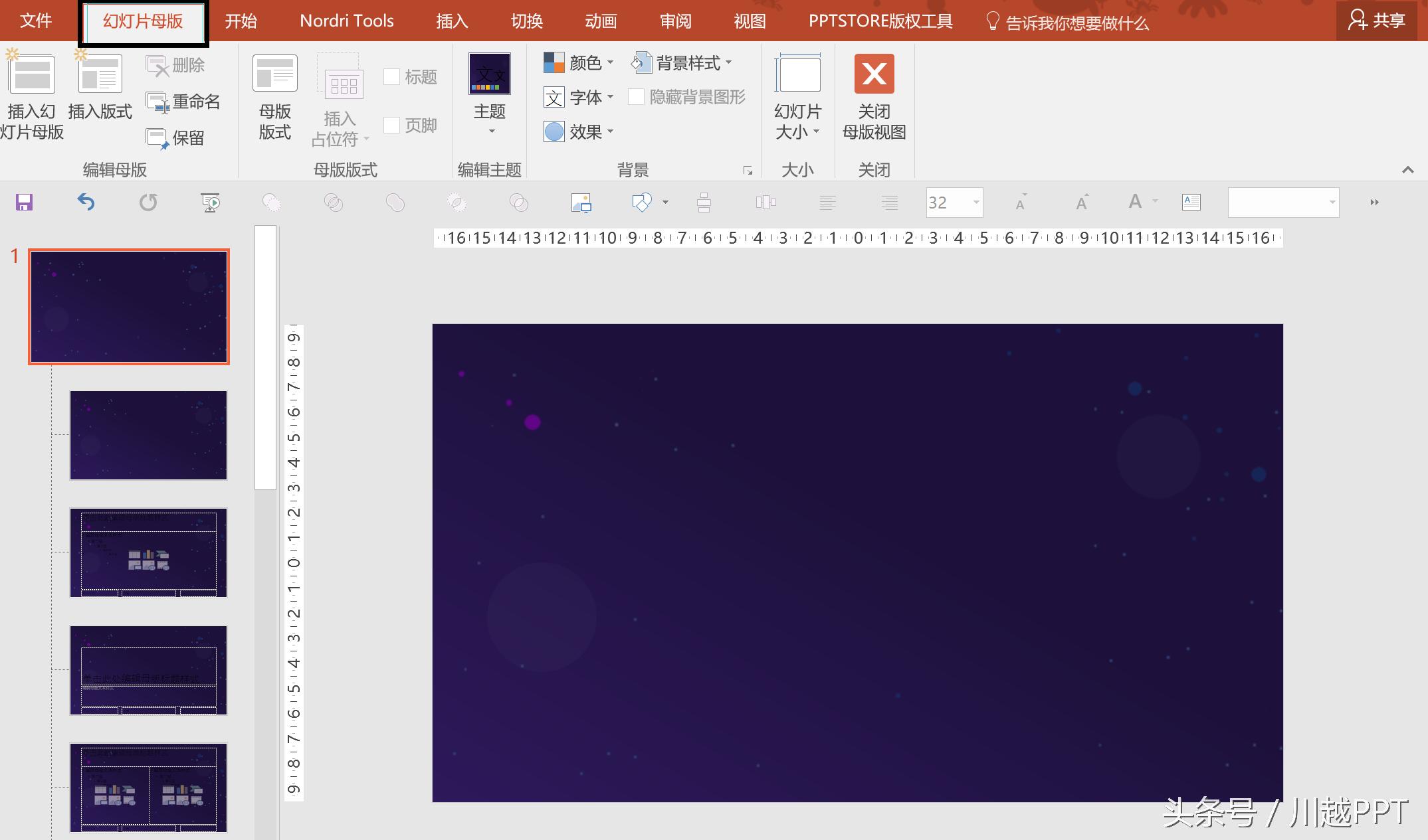 怎么修改ppt模板上的图片,如何快速改ppt模板
