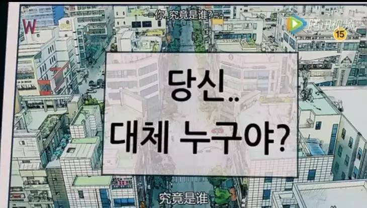 女主穿越到李钟硕演的韩剧里,李钟硕穿越到漫画世界上