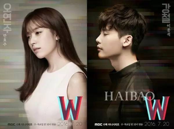 女主穿越到李钟硕演的韩剧里,李钟硕穿越到漫画世界上