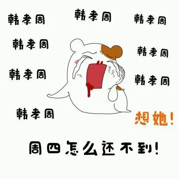 女主穿越到李钟硕演的韩剧里,李钟硕穿越到漫画世界上