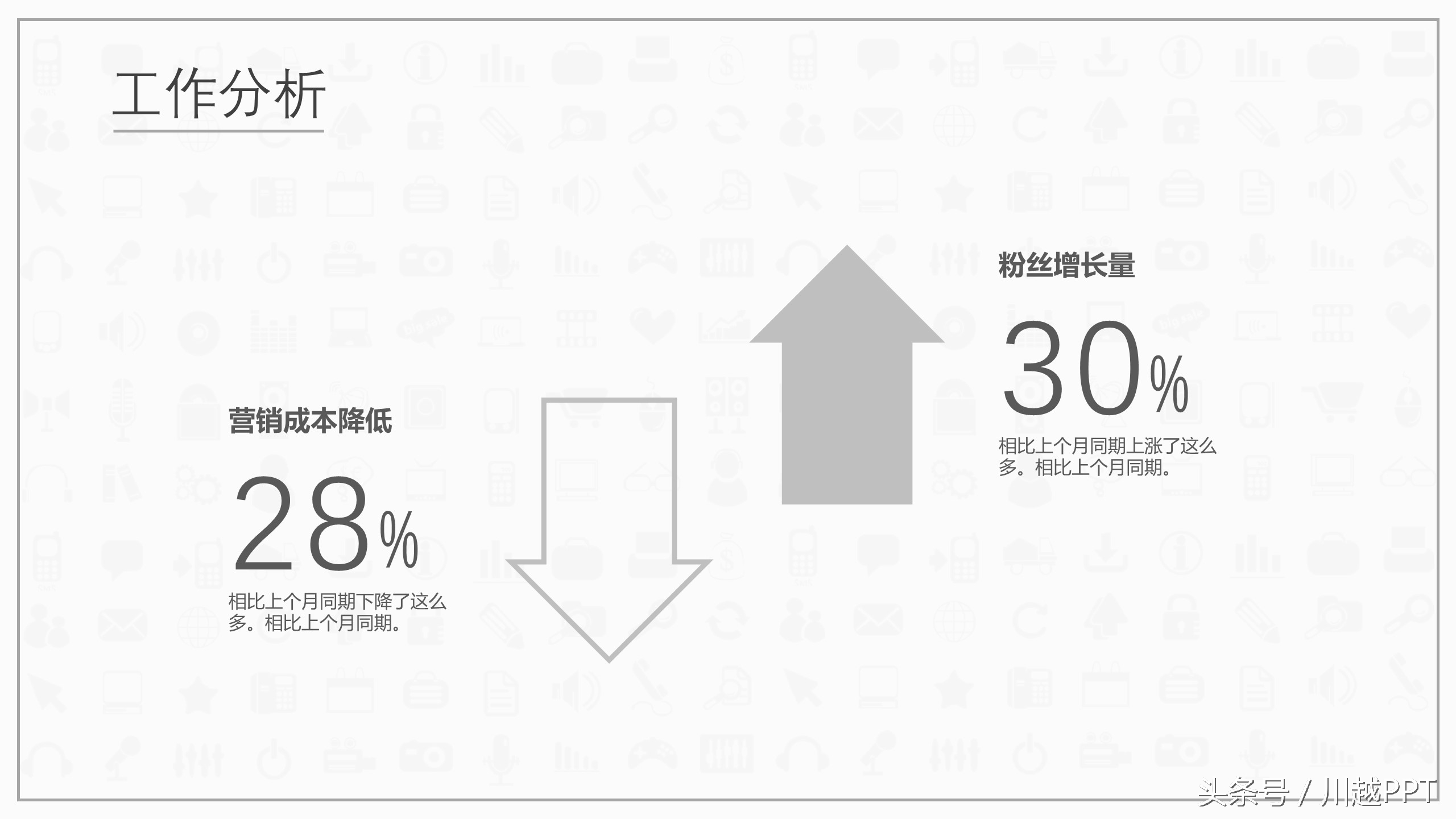 ppt工作报告模板免费,免费下载2020工作汇报ppt模板