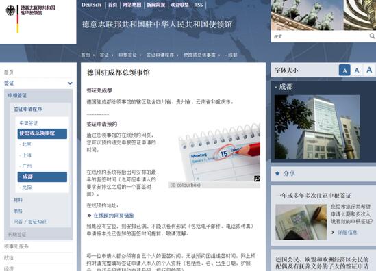 不用中介申请港澳留学,不用中介自己可以办签证嘛