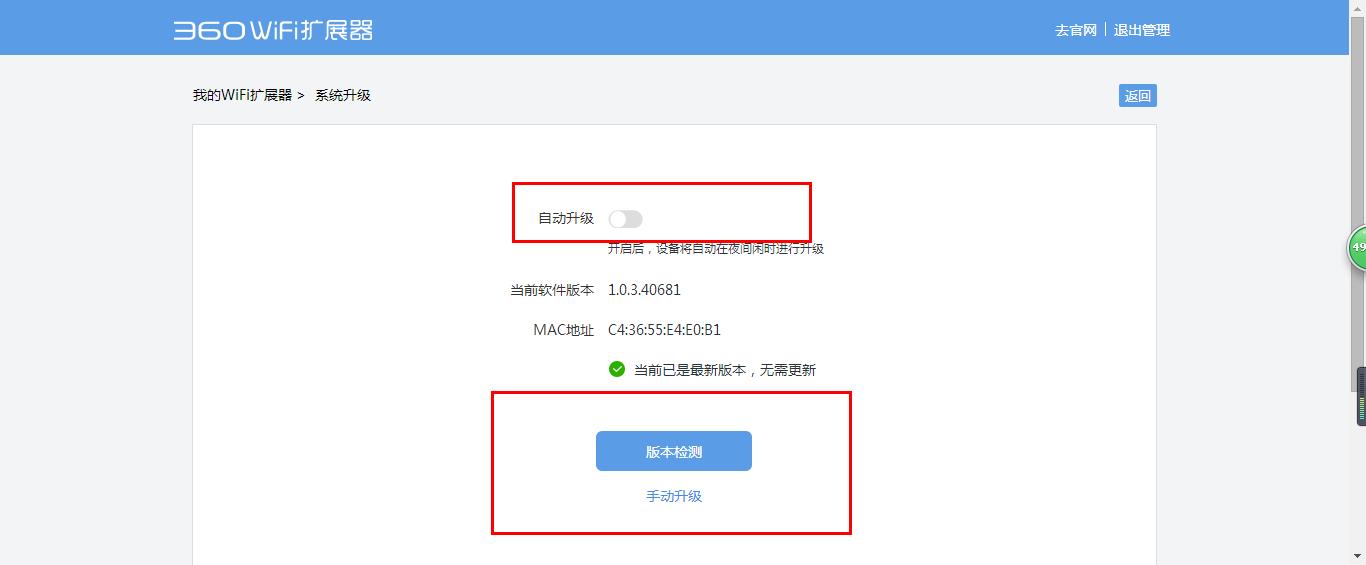 360wifi扩展器应用,360wifi扩展器能放大5gwifi信号吗
