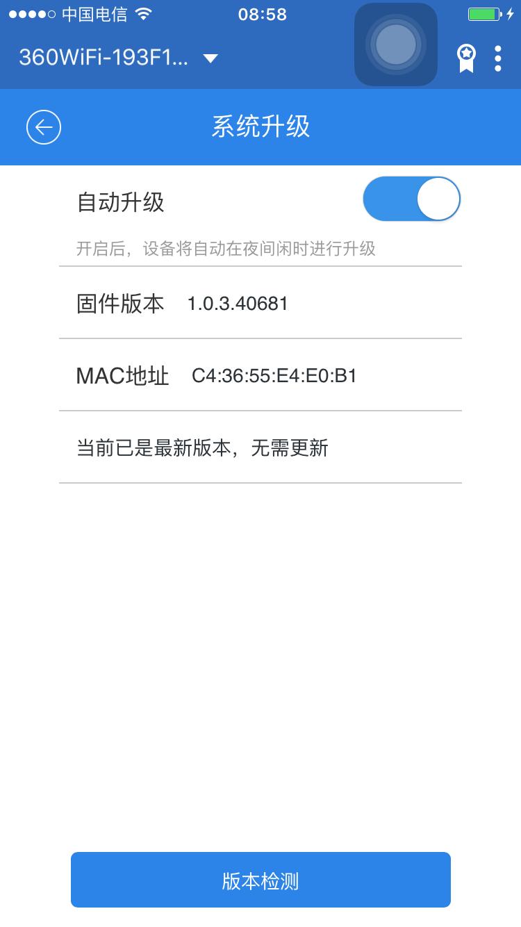 360wifi扩展器应用,360wifi扩展器能放大5gwifi信号吗