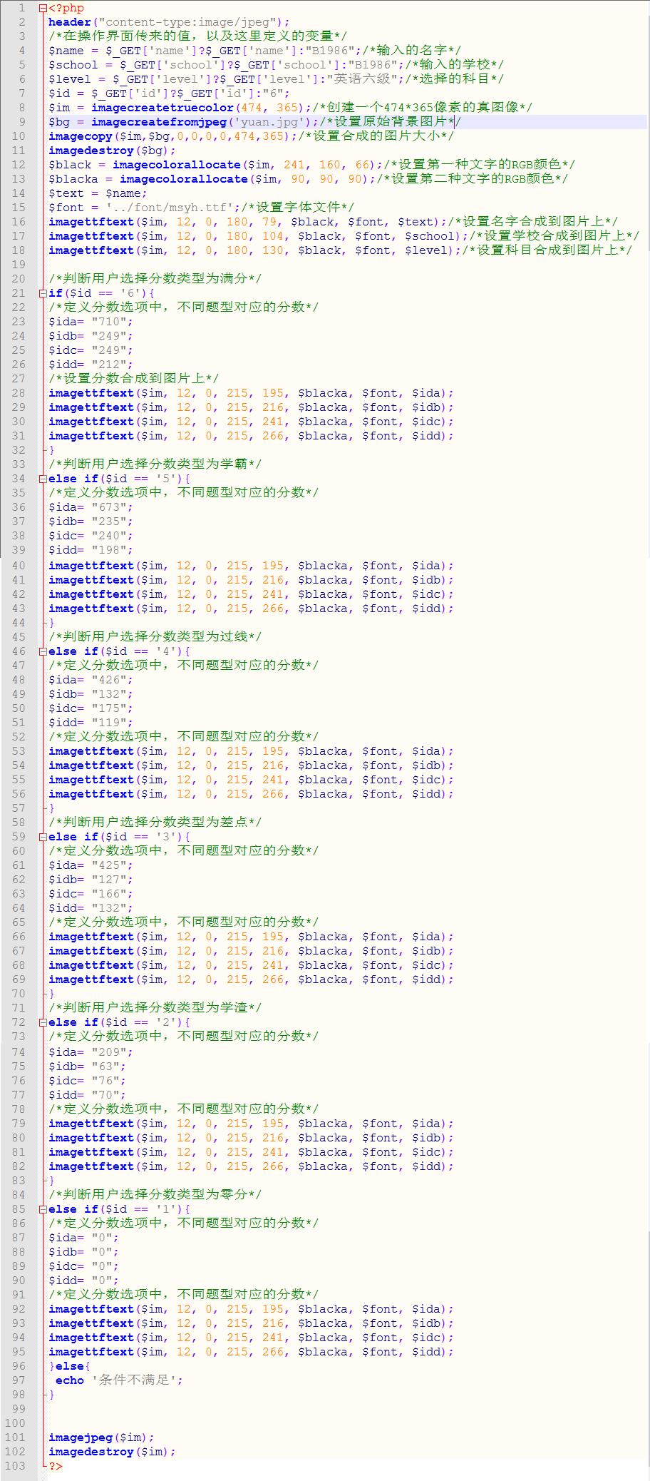 微信朋友圈封面图片生成器,发朋友圈图片生成器