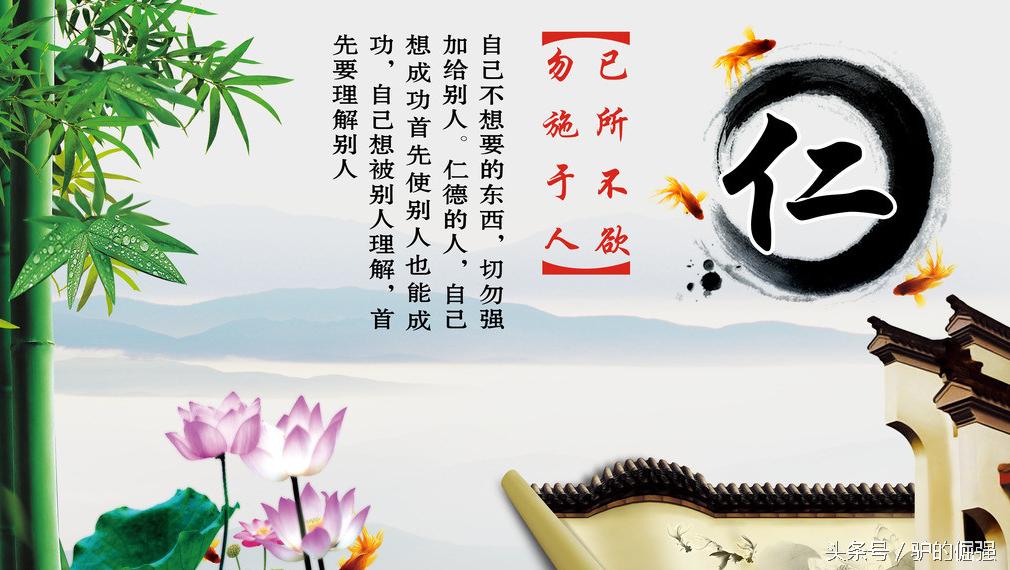 论语己所不欲勿施于人的当代意义,论语告诉我们己所不欲勿施于人