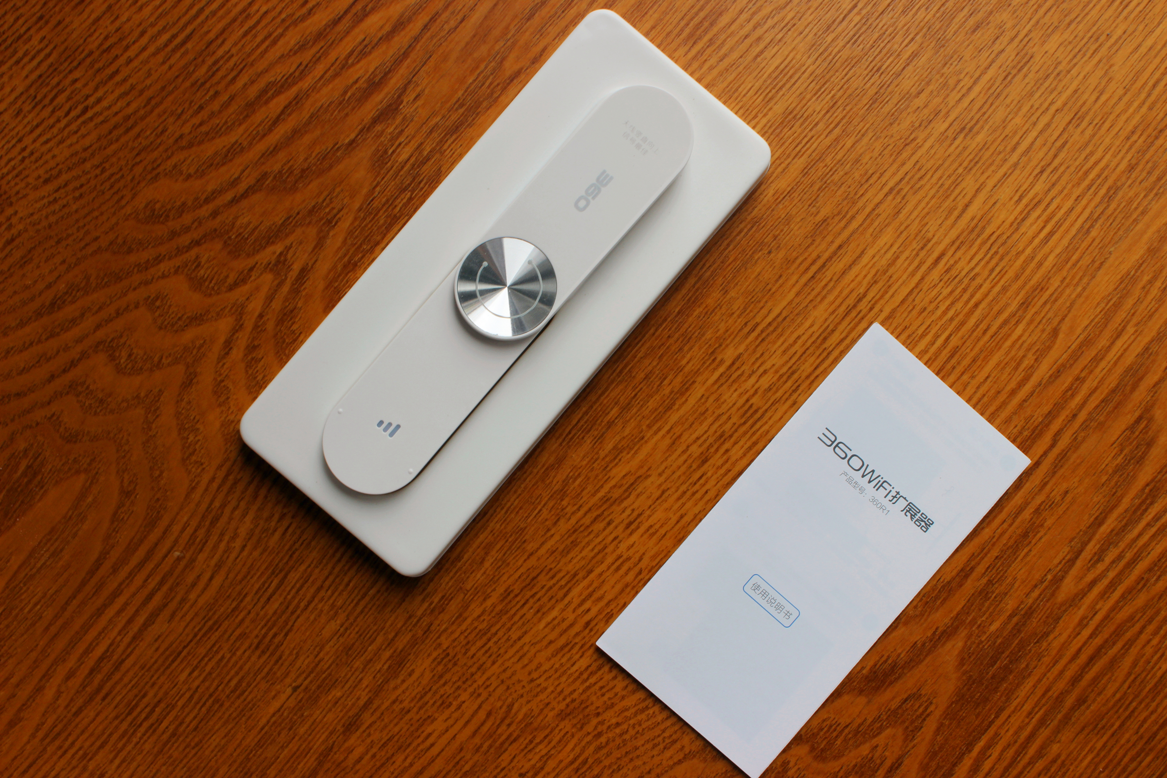 360wifi扩展器r2测评视频,360r2wifi扩展器开箱