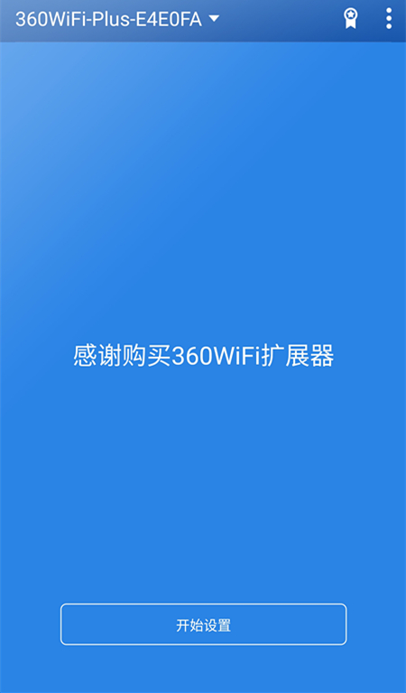 360wifi扩展器r2测评视频,360r2wifi扩展器开箱