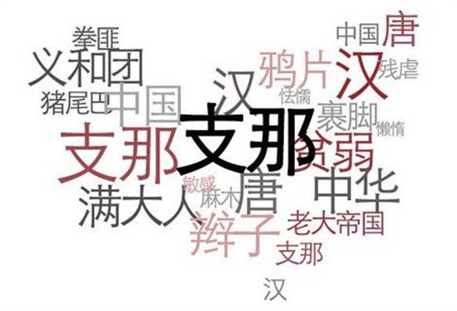 你知道吗？在日本有一块地方叫“中国地区”
