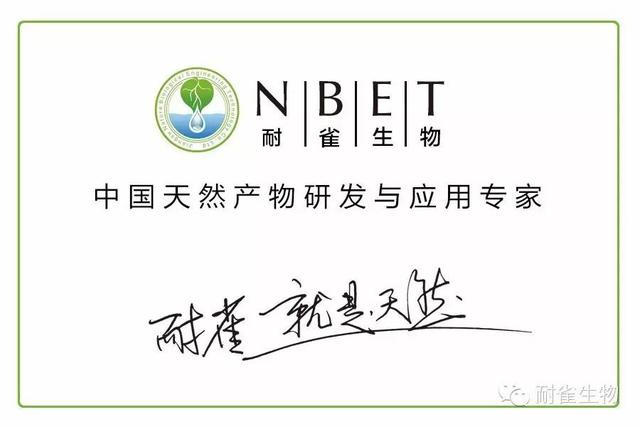 紫草素作用机制,正宗紫草素