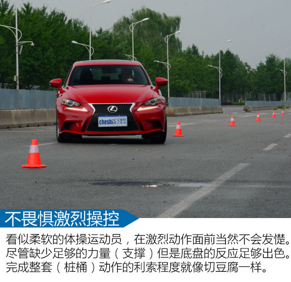 高颜值却不叫座的好车试雷克萨斯IS200t