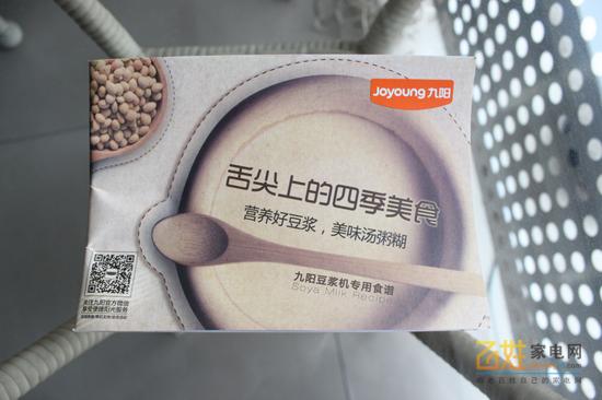 九阳豆浆机dj13rp3,九阳豆浆机dj13rp3的操作视频