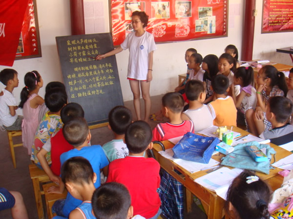 说说大学生支教的一点看法