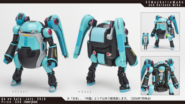 成品：千值练WeGo初音版简评