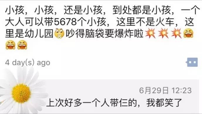 涨知识儿童版,中国铁路儿童票有新变化