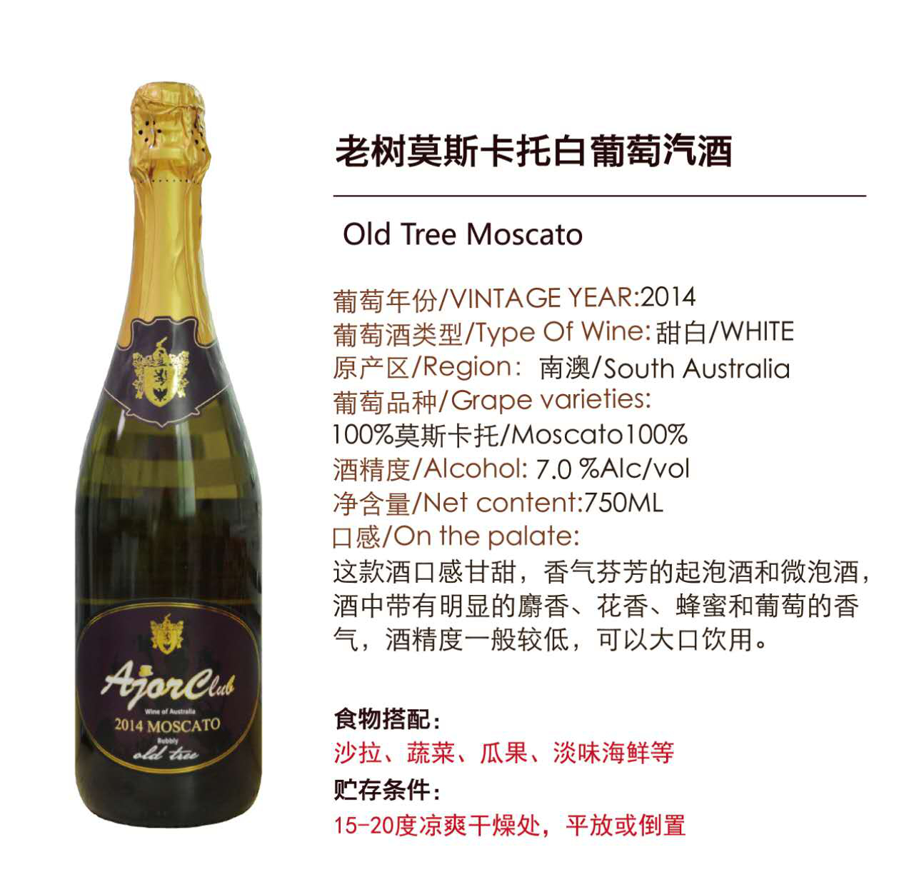 夏天来杯冰镇的白葡萄酒,白葡萄酒清凉解暑