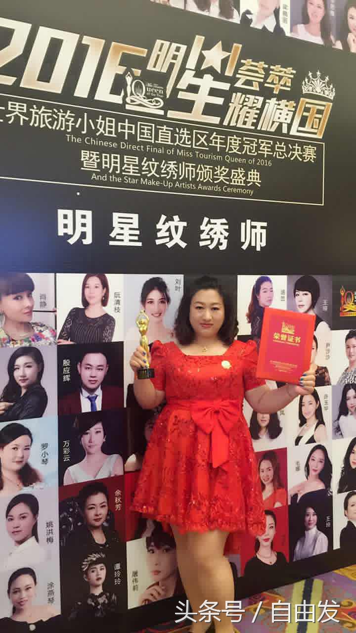 贺苗苗西安,贺苗苗