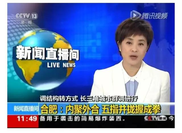 合肥现在房价跌了还是涨了,合肥房价怎么又涨了