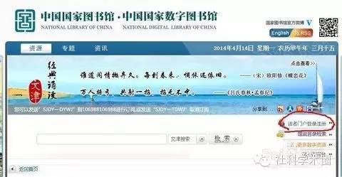 几张图告诉你如何在免费*载下**万方、维普上的学术论文!