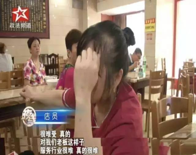 女店长视钱如命，为免赔生吞蟑螂！