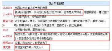 奇瑞买了3年变速箱坏了,奇瑞艾瑞泽7通病