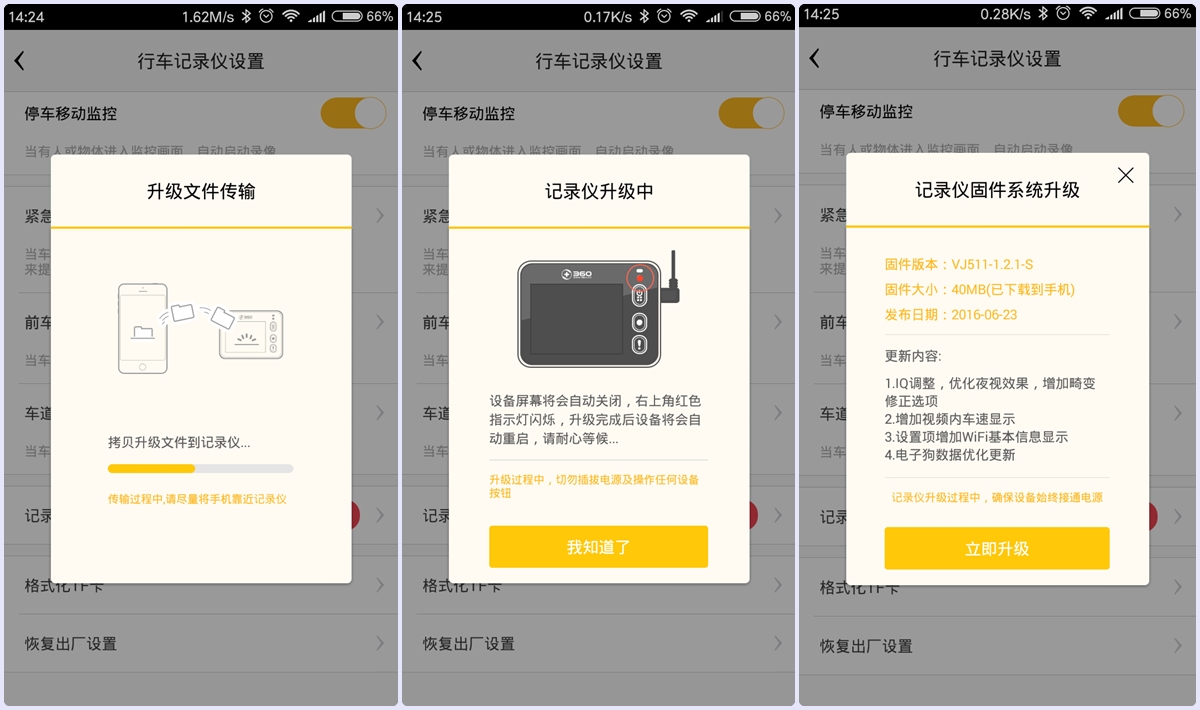 360行车记录仪有卡和无卡,360行车记录仪二代和一代的区别