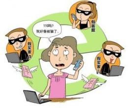 新手卖家爆款技巧,新手卖家要注意哪些骗局