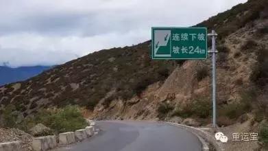 货车司机最害怕的是什么,卡车司机最害怕的十种标志