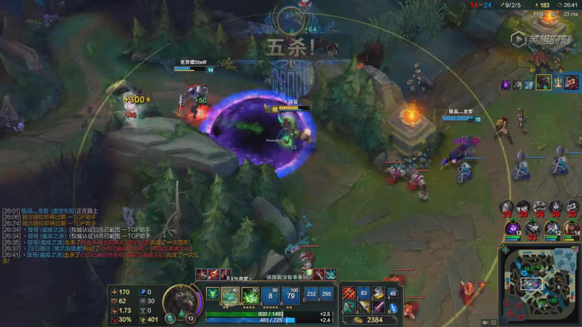 瘟疫之源图奇搞笑视频,英雄联盟瘟疫之源图奇