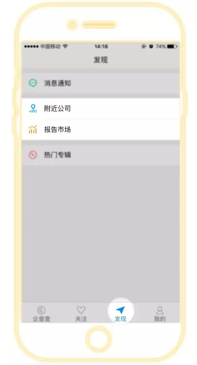 企查查查询企业股票,企查查上市企业