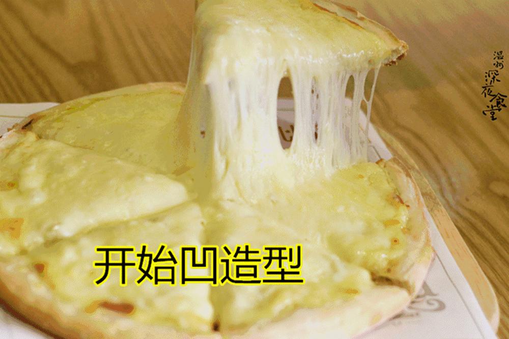 好吃的榴莲披萨推荐,好吃不贵的榴莲爆浆披萨