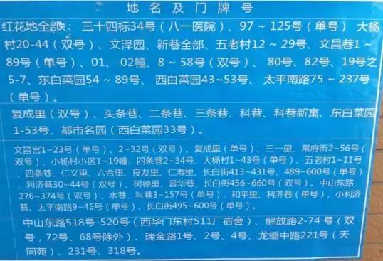 新城小学已“哭过”,下一个哭的可能是五老村小学