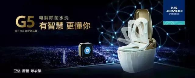 九牧卫浴董事长林孝发,九牧厨卫林孝发