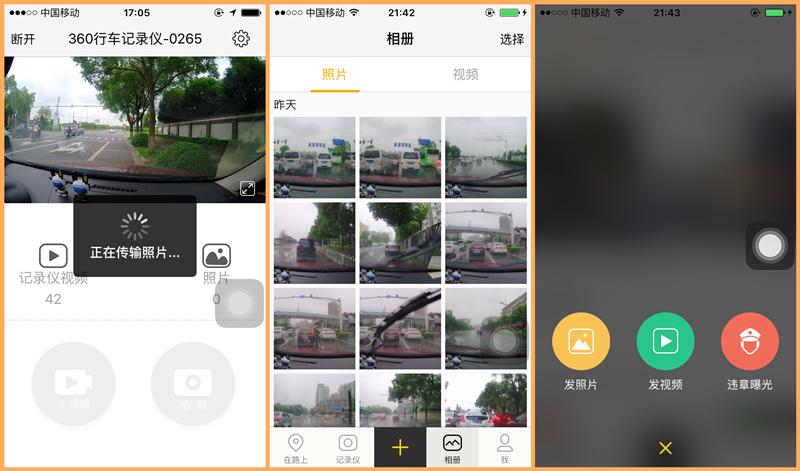 360美猴王行车记录仪,360记录仪美猴王版一代
