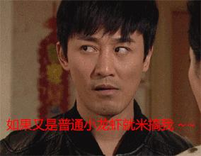 石家庄美食—武汉辣妹子的私房“虾扯鸡”太好呷，整个编辑部沦陷