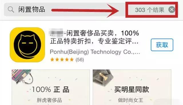 孙俪卖闲置物品的店在哪里,孙俪卖闲置物品