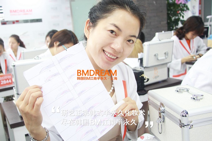 bm江南,上海bm江南皮肤管理培训班