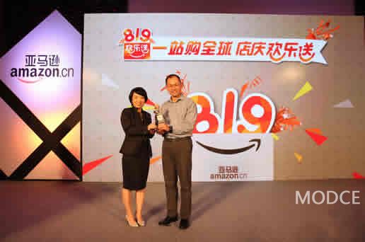 亚马逊中国购物节,2017亚马逊购物活动