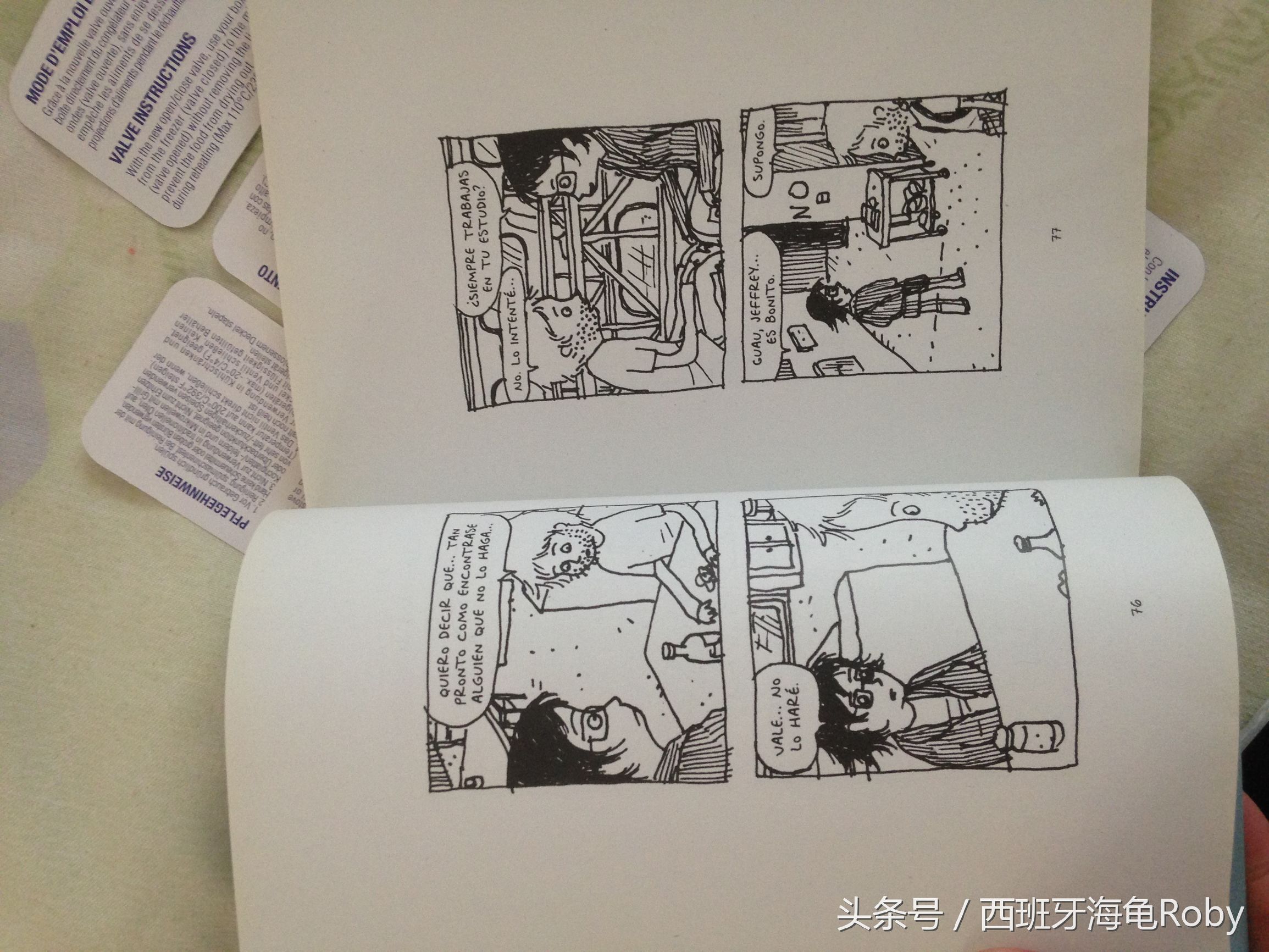 西语速记方法,西语中的卷舌音怎么发音