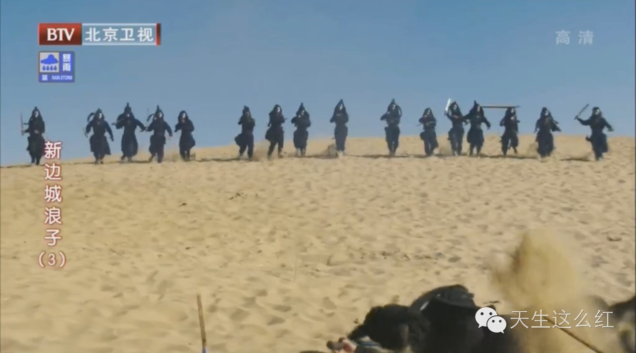 幻城和九州天空城,九州天空城好看吗