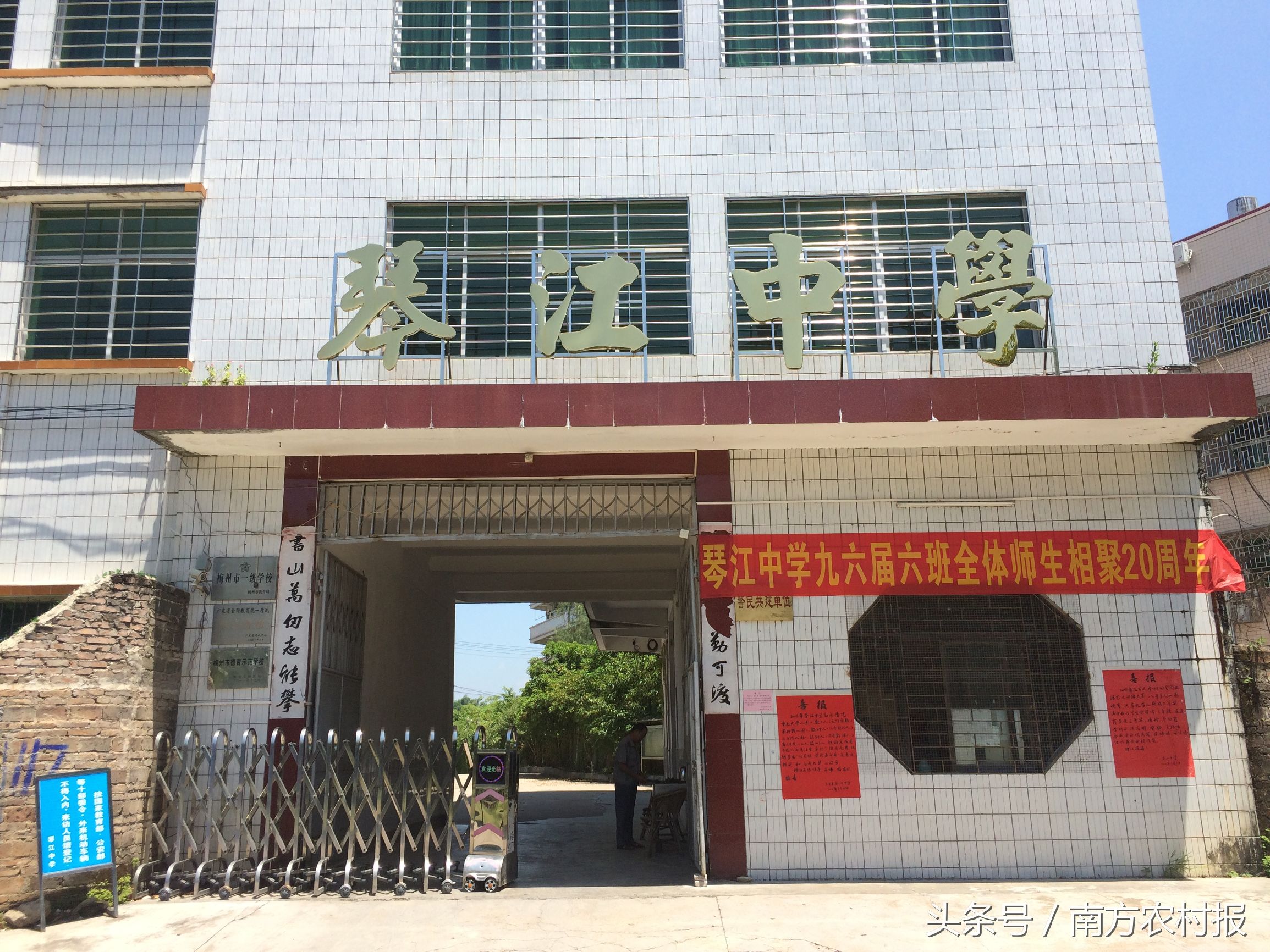 广东省高中转学新政策,高中转学政策最新规定广东