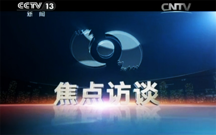 焦点访谈酵素,焦点访谈环保酵素骗局