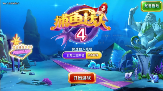 触控游戏重磅来袭，合金、捕鱼4、枪魂集体亮相CJ